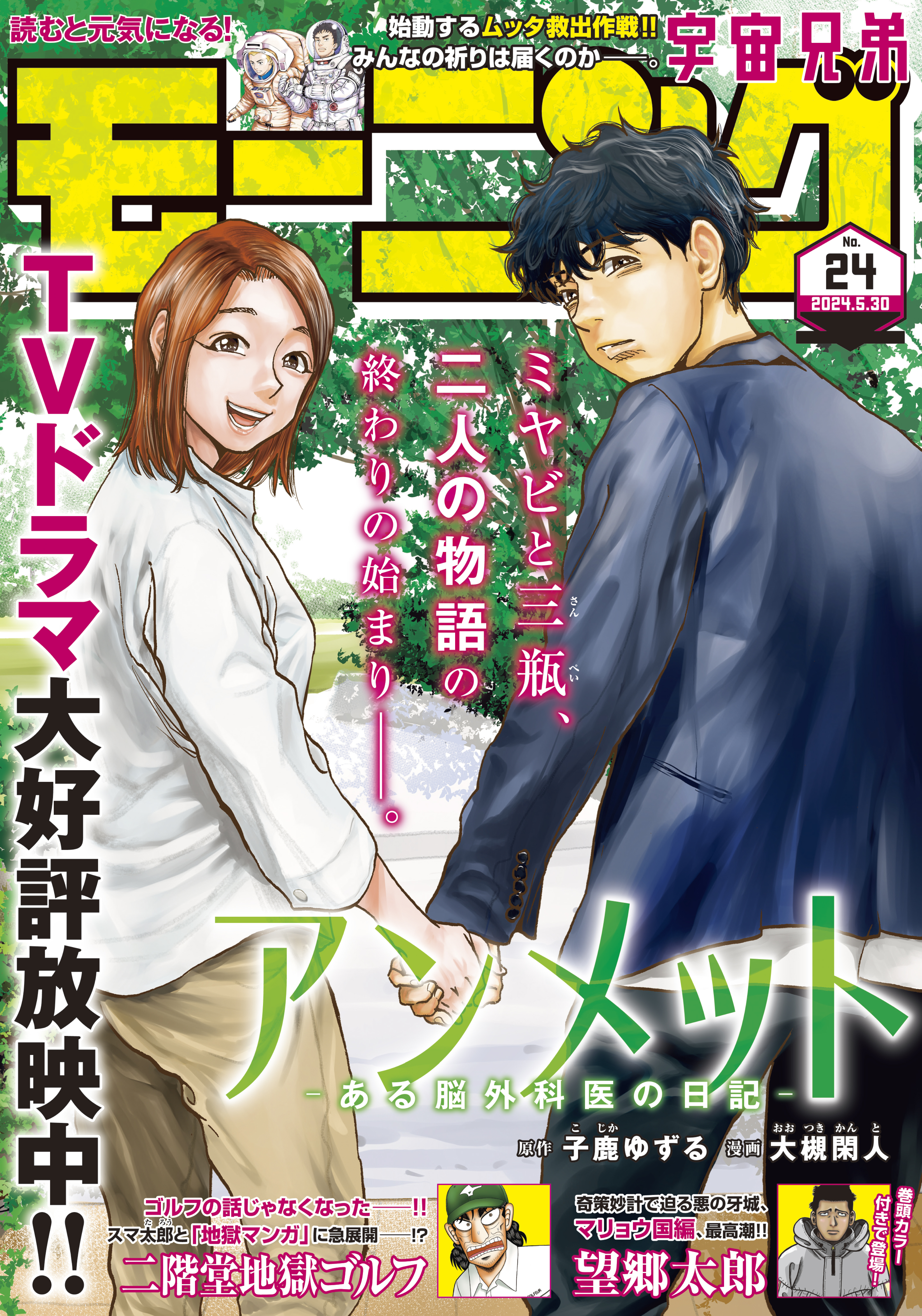 諏訪野しおり全裸無修正  CATEGORY - Giant Avocado Games