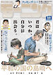 モーニング 2026年42号 [2026年9月17日発売]