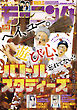 モーニング 2026年44号 [2026年10月1日発売]