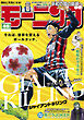 モーニング 2026年45号 [2026年10月8日発売]