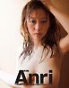 金井あや（改め　あんり）写真集「Ａｎｒｉ」