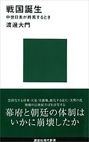 武士道とエロス 漫画 無料試し読みなら 電子書籍ストア ブックライブ