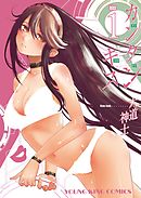 カンタンキス　（１）