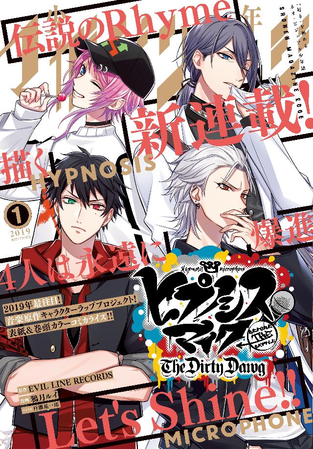 少年マガジンエッジ 19年1月号 18年12月17日発売 漫画 無料試し読みなら 電子書籍ストア ブックライブ