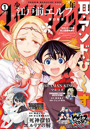 安井ミイトの一覧 漫画 無料試し読みなら 電子書籍ストア ブックライブ