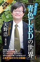 Fpgaの原理と構成 漫画 無料試し読みなら 電子書籍ストア ブックライブ