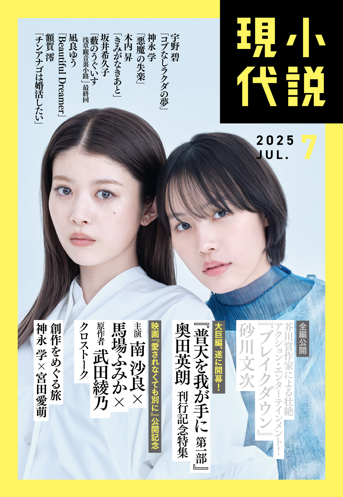 文学・小説 Gen X.jpg