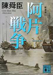 玉輿殺人事件 長篇推理小説/蝸牛社/中嶋孝司