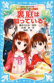 住滝良のレビュー一覧 漫画 無料試し読みなら 電子書籍ストア ブックライブ