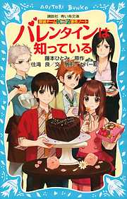 住滝良のレビュー一覧 漫画 無料試し読みなら 電子書籍ストア ブックライブ