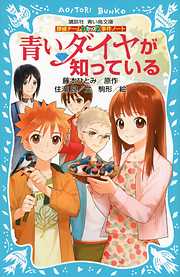 住滝良のレビュー一覧 漫画 無料試し読みなら 電子書籍ストア ブックライブ