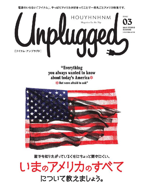 ＨＯＵＹＨＮＨＮＭ Ｕｎｐｌｕｇｇｅｄ ＩＳＳＵＥ ０３ ２０１６