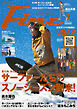 Fine 2024年1月号