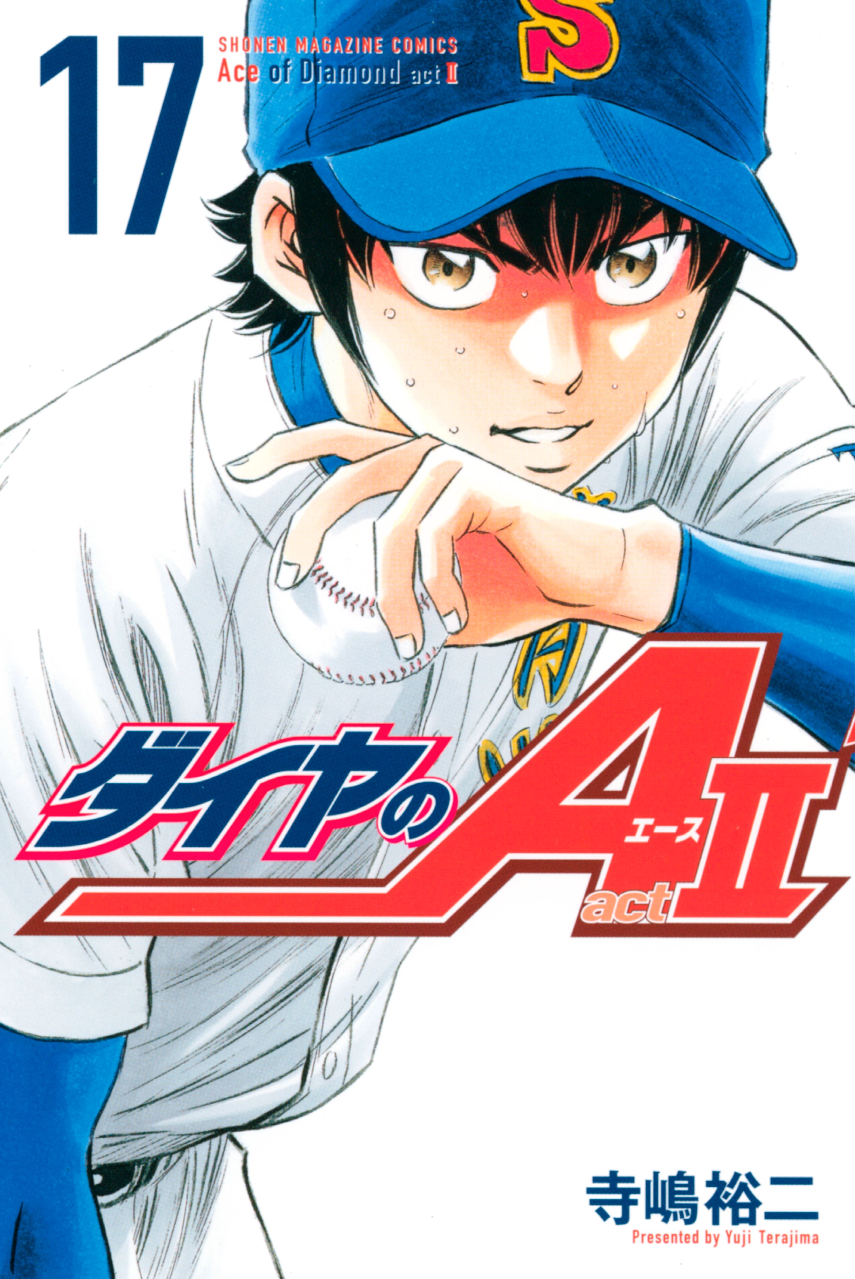 Ace of Diamond (Daiya no Ace) act2 34 (Weekly Shonen Magazine KC)