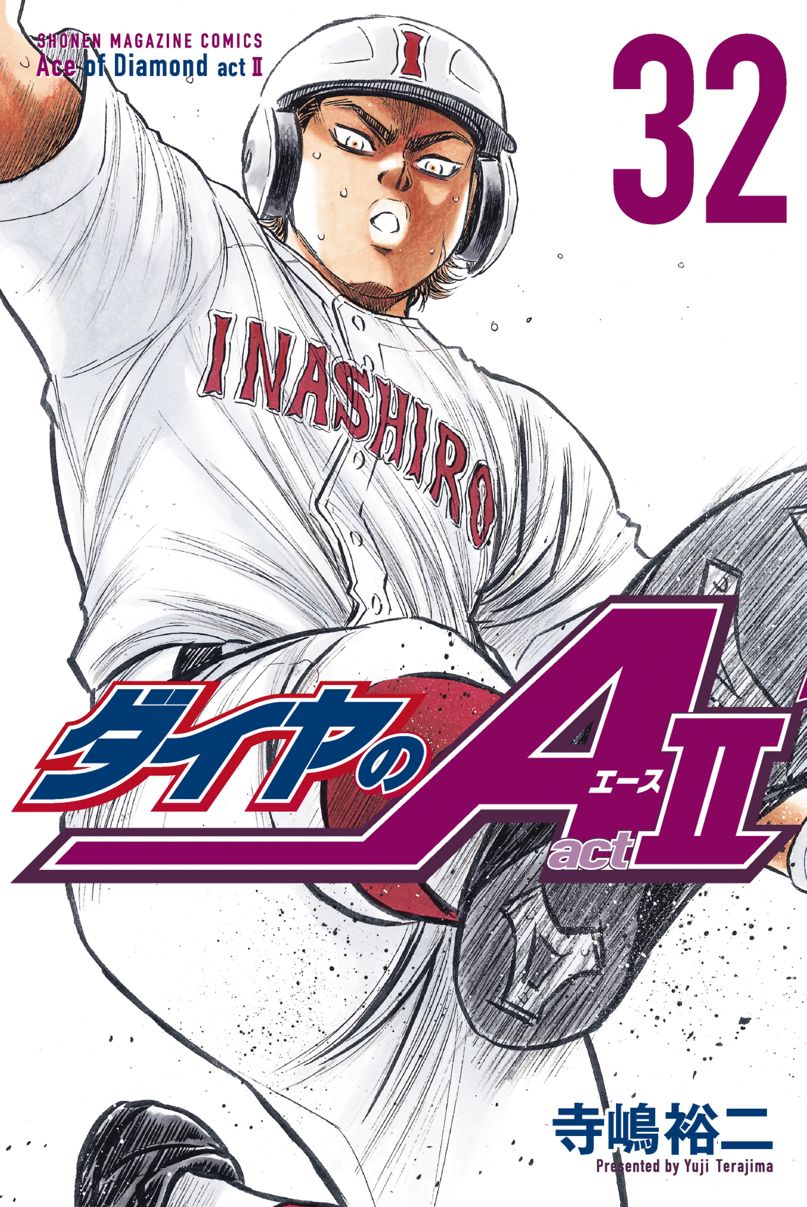 在庫あり即日出荷 ダイヤのA 全47巻 ダイヤのA act2 全34巻 | umma.hu