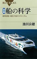 すべてのチートを過去にする異世界超科学 １ Epina Ox 漫画 無料試し読みなら 電子書籍ストア ブックライブ