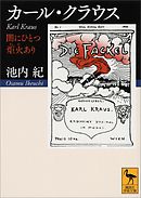 中高年ブラック派遣 人材派遣業界の闇 漫画 無料試し読みなら 電子書籍ストア ブックライブ