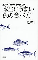 特別に可愛く見えるのです 1 魚森タラ 漫画 無料試し読みなら 電子書籍ストア ブックライブ