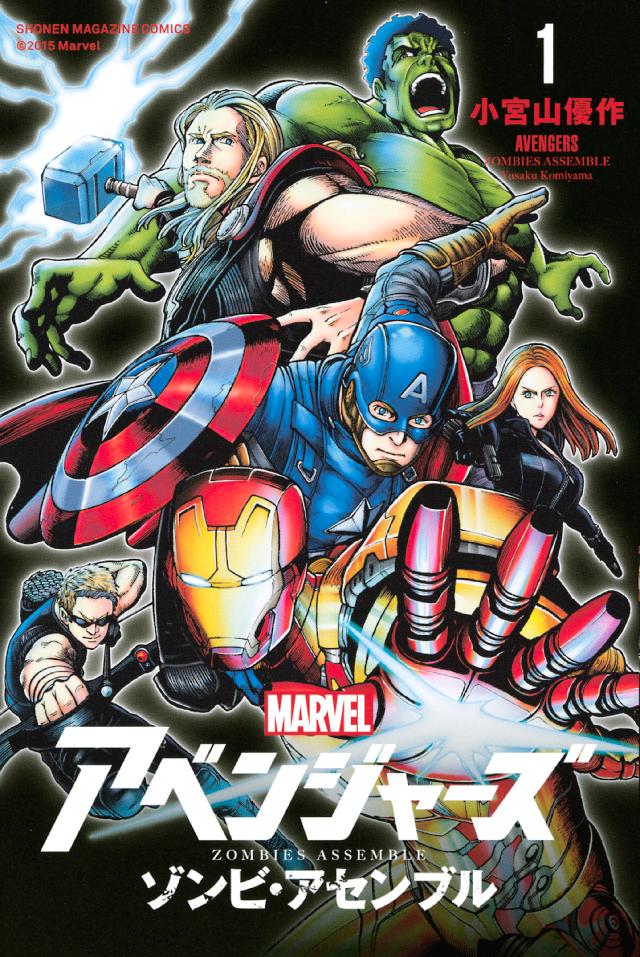 マーベル MARVEL コミック まとめ その他 | shalva.org.il