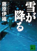 ひまわりの祝祭 漫画 無料試し読みなら 電子書籍ストア ブックライブ