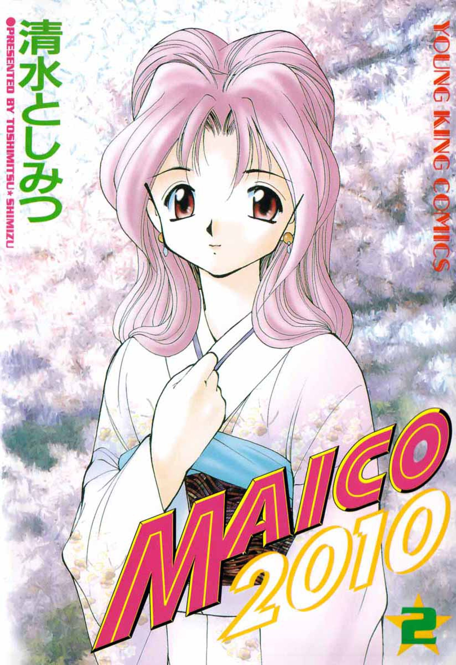 丹下桜さんのミレニアム以前のキャラクターソングほぼ全ての８１曲収録：CD４０枚セット（CDプレイヤーで聞けるゲームソフト含む） - CD