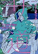 マンガ　サ道～マンガで読むサウナ道～（７）