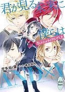 独裁者ジーク 3 最新刊 稲吉慶 葉生田采丸 漫画 無料試し読みなら 電子書籍ストア ブックライブ