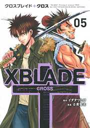 ＸＢＬＡＤＥ　＋　―ＣＲＯＳＳ―