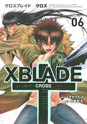 ＸＢＬＡＤＥ　＋　―ＣＲＯＳＳ―