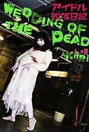 メタルギア ソリッド ガンズ オブ ザ パトリオット 漫画 無料試し読みなら 電子書籍ストア ブックライブ