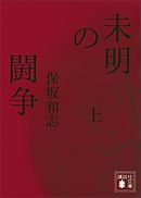 先生 黒髪になっても気付いてくれる 2 最新刊 漫画 無料試し読みなら 電子書籍ストア ブックライブ