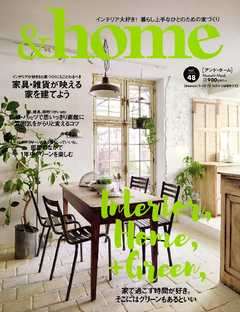 &home Vol.48