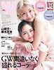 ＶｉＶｉ (ヴィヴィ)　２０２５年　６月号