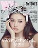 ＶｉＶｉ (ヴィヴィ)　２０２５年　７・８月合併号
