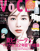 vivi ヴィヴィ 2021年 7月号 漫画 無料試し読みなら 電子書籍ストア ブックライブ vivi ヴィヴィ 2021年 7月号 漫画 無料試し読みなら 電子書籍ストア ブックライブ