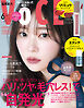 ＶＯＣＥ (ヴォーチェ)　２０２５年　６月号