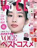 ＶＯＣＥ (ヴォーチェ)　２０２６年　１月号