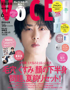 ＶＯＣＥ (ヴォーチェ)　２０２６年　６月号