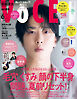 ＶＯＣＥ (ヴォーチェ)　２０２６年　６月号