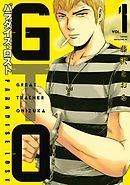 マンガの表紙画像