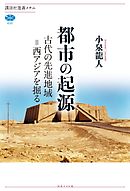 徹底抗戦都市モスクワ 戦い続ける街を行く 漫画 無料試し読みなら 電子書籍ストア ブックライブ