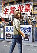 生贄投票（７）