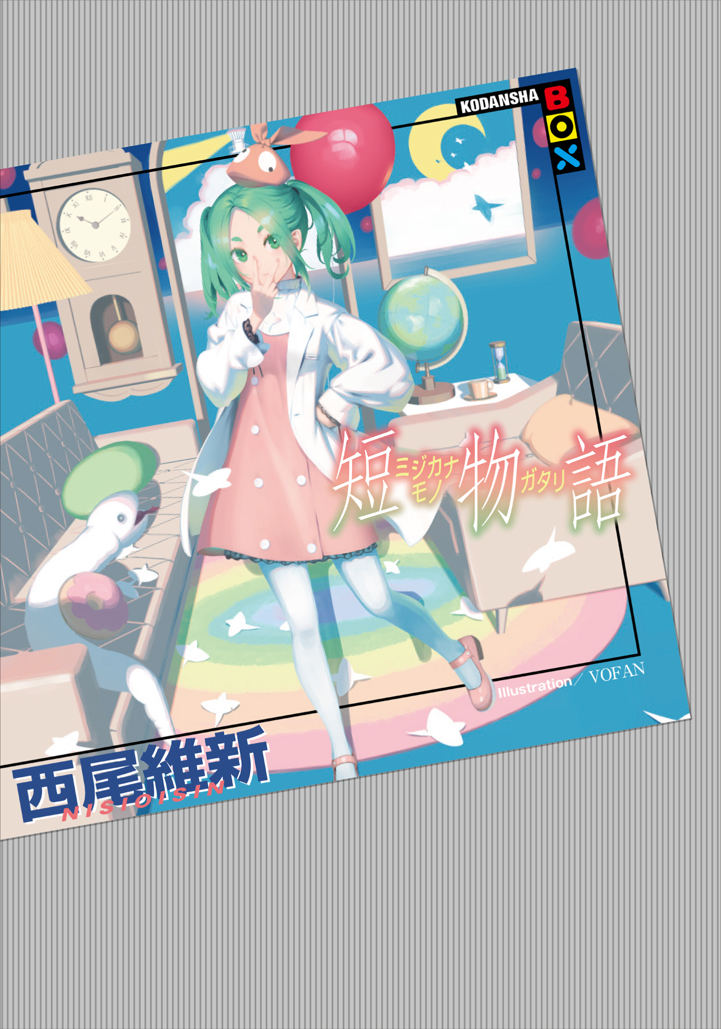 【初版・絶版・希少】兵隊さん物語 (サンコミックス) 新書 103461_m.jpg
