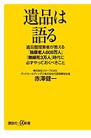 ３万人が実感 髪がみるみる甦る 板羽式 組み手頭皮マッサージ 板羽忠徳 漫画 無料試し読みなら 電子書籍ストア ブックライブ