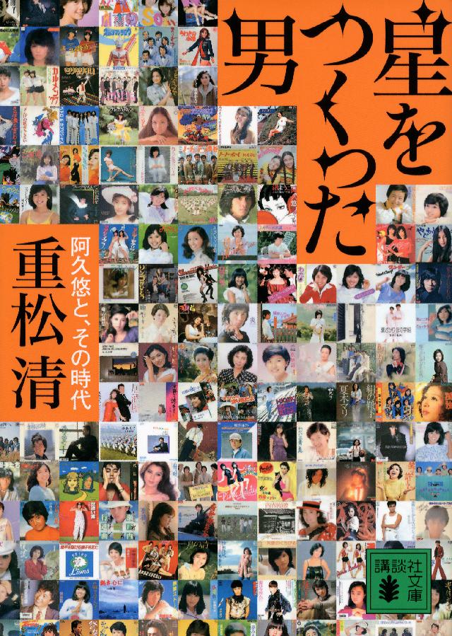 値下げ】阿久悠の世界 全10巻 - DVD/ブルーレイ