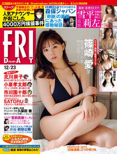 雑誌: ニート社長のスマホ無料ゲームやアプリ情報