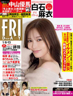 FRIDAY 2023N16E13(1223)
