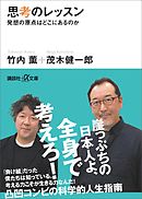 赤毛のアン に学ぶ幸福になる方法 漫画 無料試し読みなら 電子書籍ストア ブックライブ