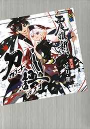 竹のレビュー一覧 漫画 無料試し読みなら 電子書籍ストア ブックライブ