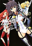 オイレンシュピーゲル（７）